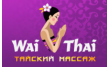 Wai Thai