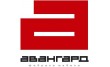 Авангард