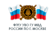 Управление Вневедомственной охраны Войск Национальной Гвардии Российской Федерации по Московской области