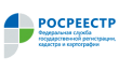 Филиал ФГБУ ФКП Кадастровая палата Росреестра по Московской области Территориальный отдел № 20